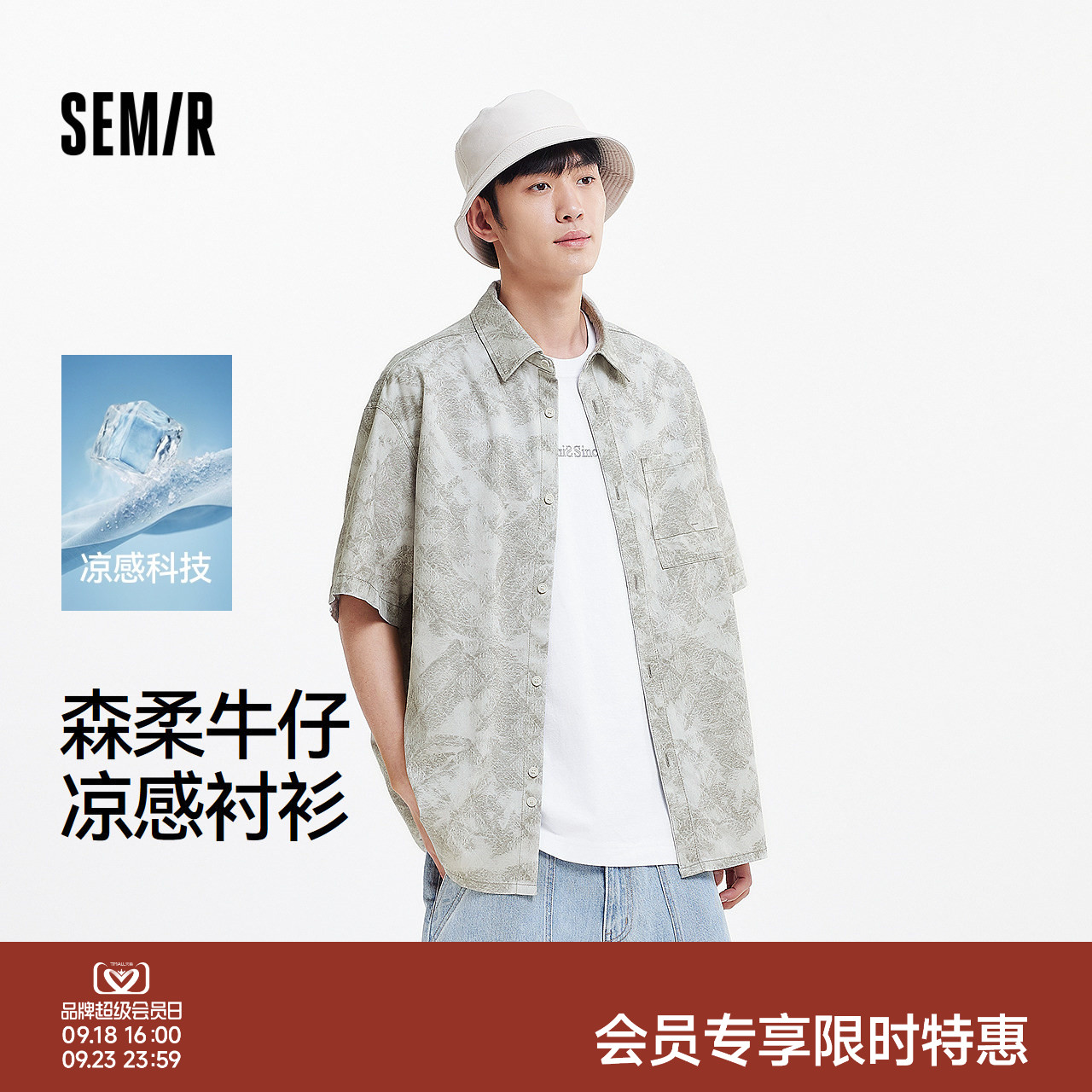森马凉感牛仔外套宽松短袖衬衫男图片