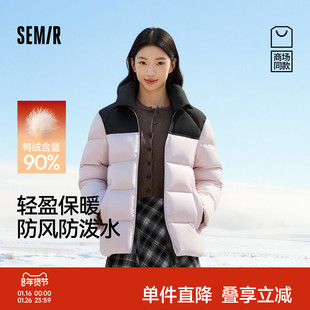 商场同款|森马轻松羽绒服男2025冬季新款防泼水防风外套情侣上衣