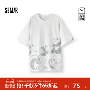 [商场同款]森马短袖T恤男国潮水墨熊猫t恤字母印花2025夏新款上衣