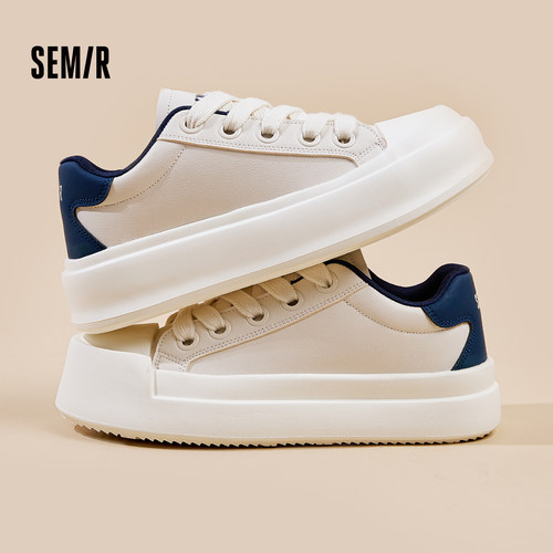 Semir2025秋季新款休闲板鞋