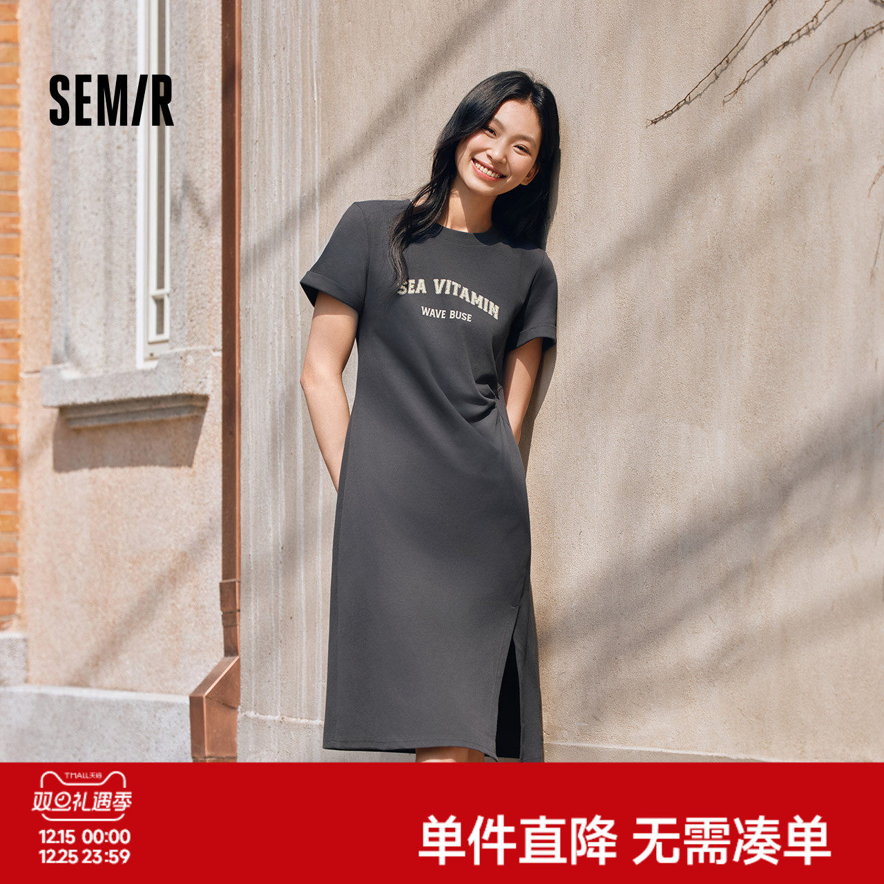 森马连衣裙女复古休闲中长裙简约风夏季小心机字母开叉T恤裙显瘦