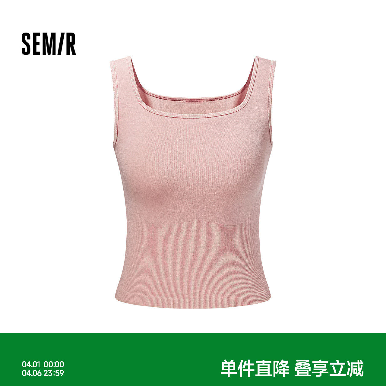 森马内衣女春季运动风健身背心式可外穿带胸垫美背纯色内搭宽肩带