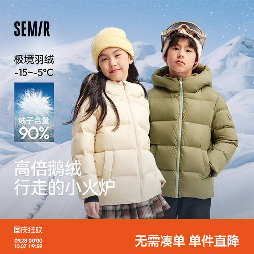 90绒鹅绒，轻量保暖