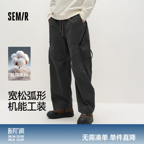 森马做旧感纯棉机能工装休闲裤男