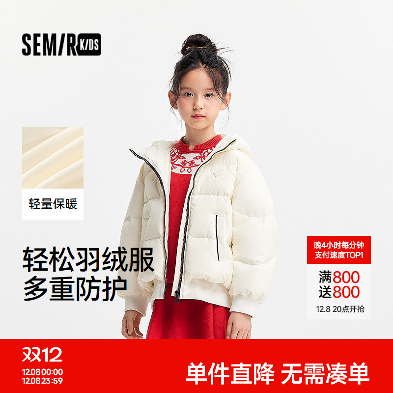 宽松连帽羽绒服，防水防油污防风透湿