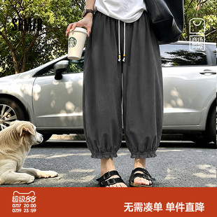 商场同款|森马休闲裤女秋季花苞阔腿裤2026新款慵懒小个子八分裤