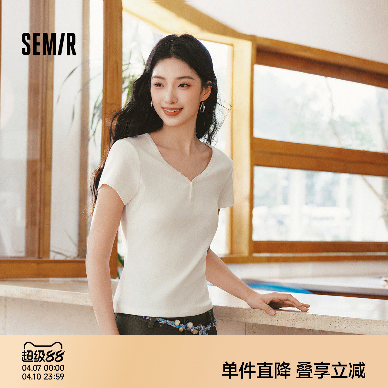 森马短袖T恤女夏季短款V领半开襟套头衫紧身纯色正肩2026新款上衣