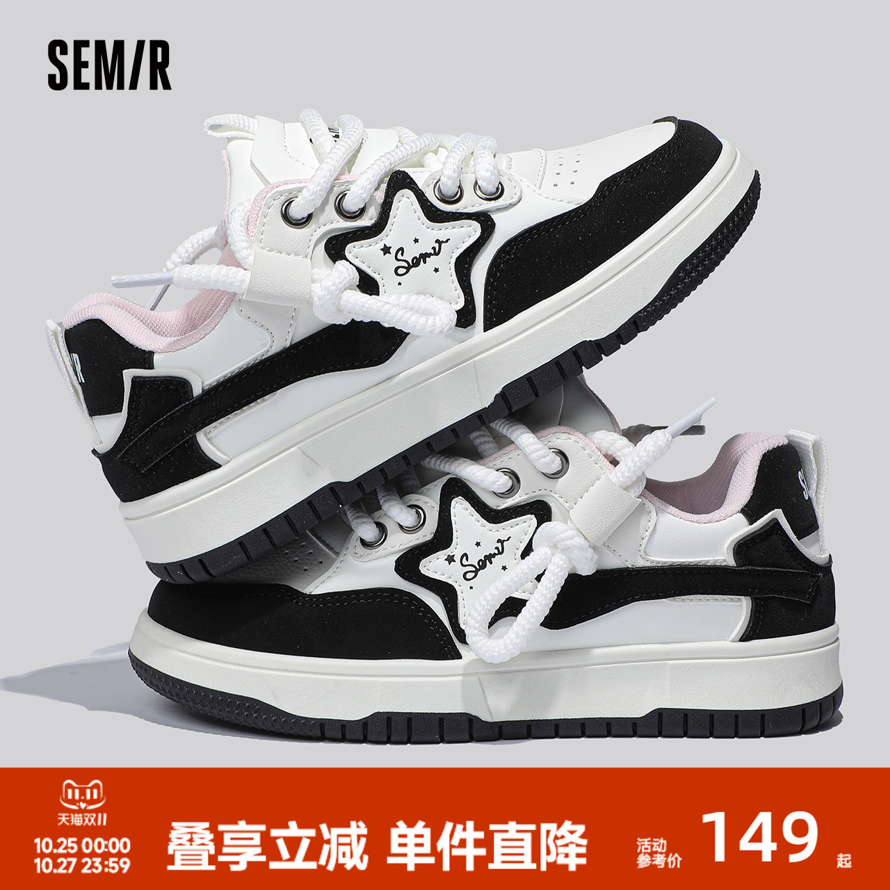 Semir休闲板鞋女款2025春秋季