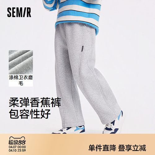 加绒加厚宽松香蕉裤
