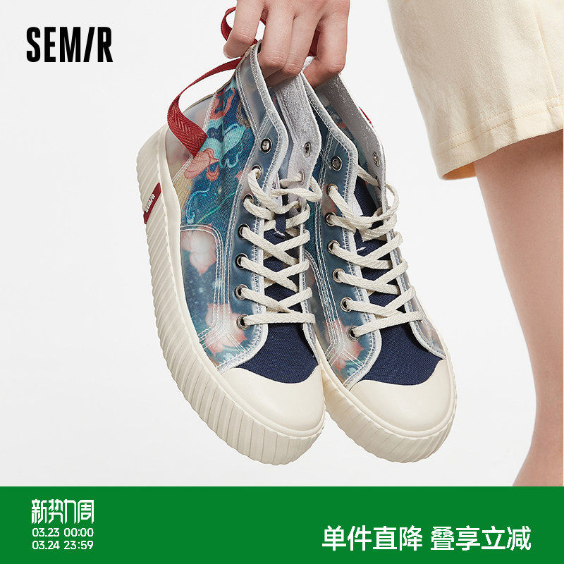 Semir女鞋帆布鞋2026春夏季新款厚底布鞋女款拼色百搭休闲鞋子女