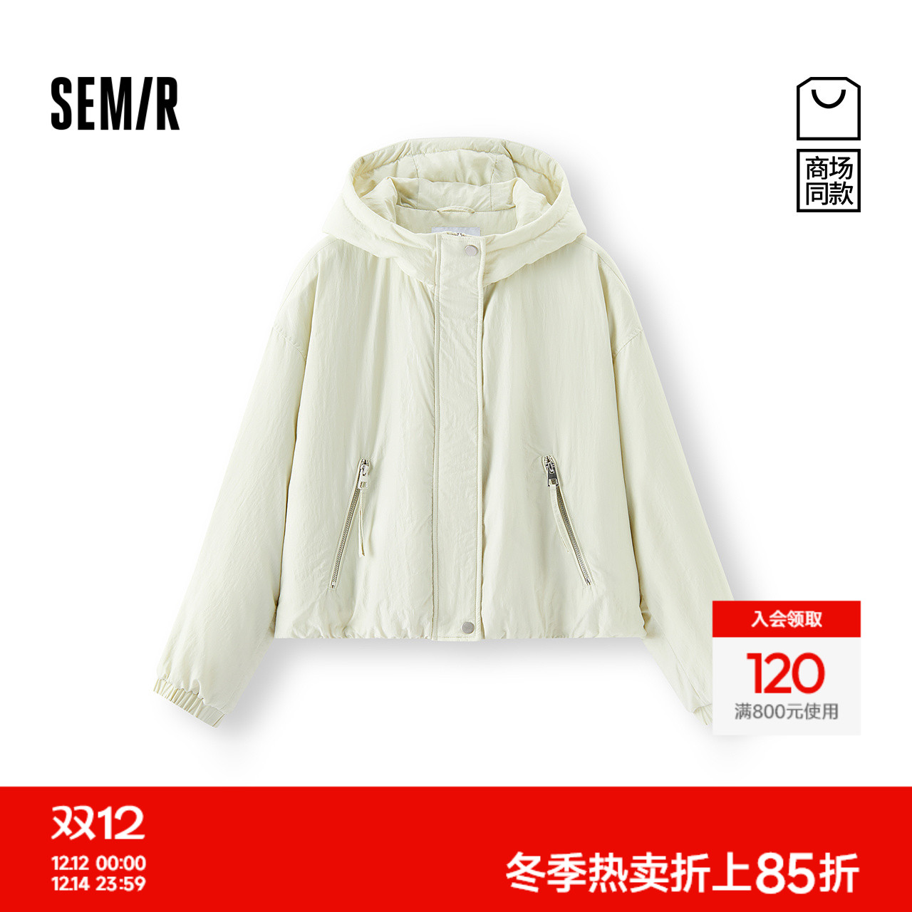 森马花苞发热oversize肌理棉服女