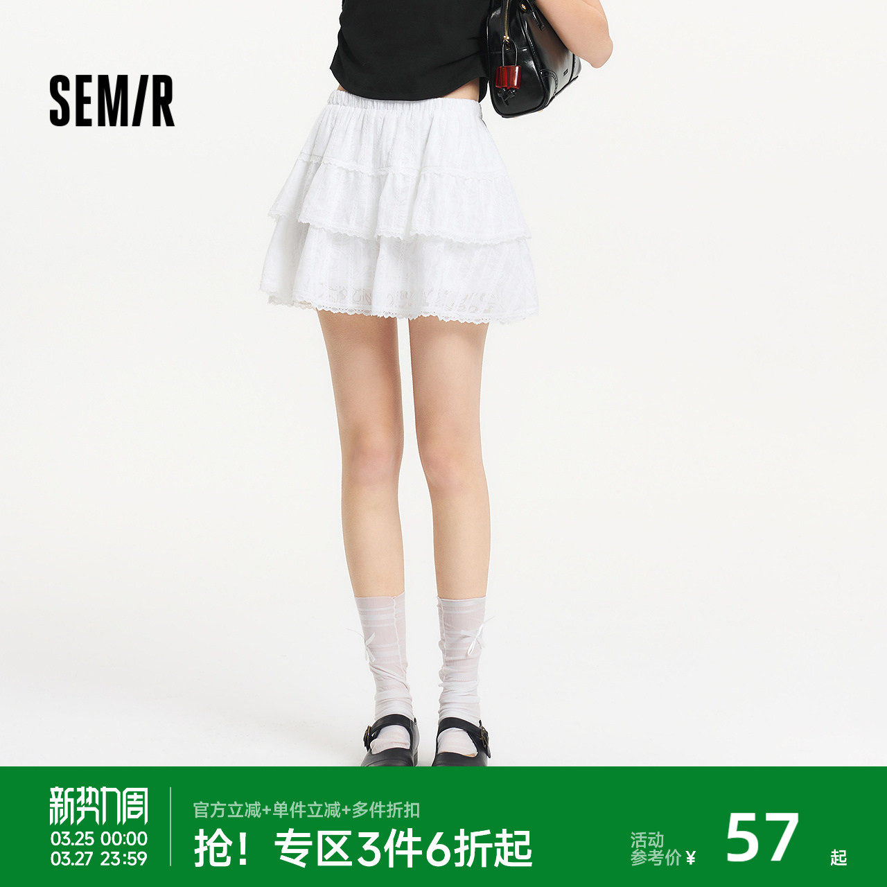 森马半身裙女设计感肌理蕾丝花边甜美2025夏新款A字蓬蓬短裙俏皮