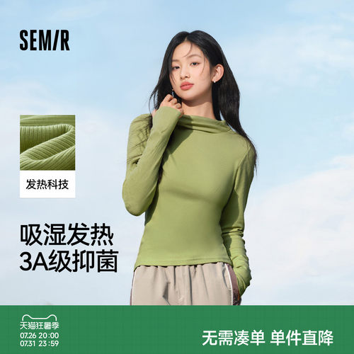 女木耳针织衫长袖森马