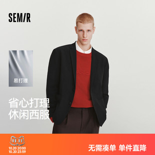 森马休闲西服男春季易打理弹力外套2026新款时尚潮流大贴袋上衣