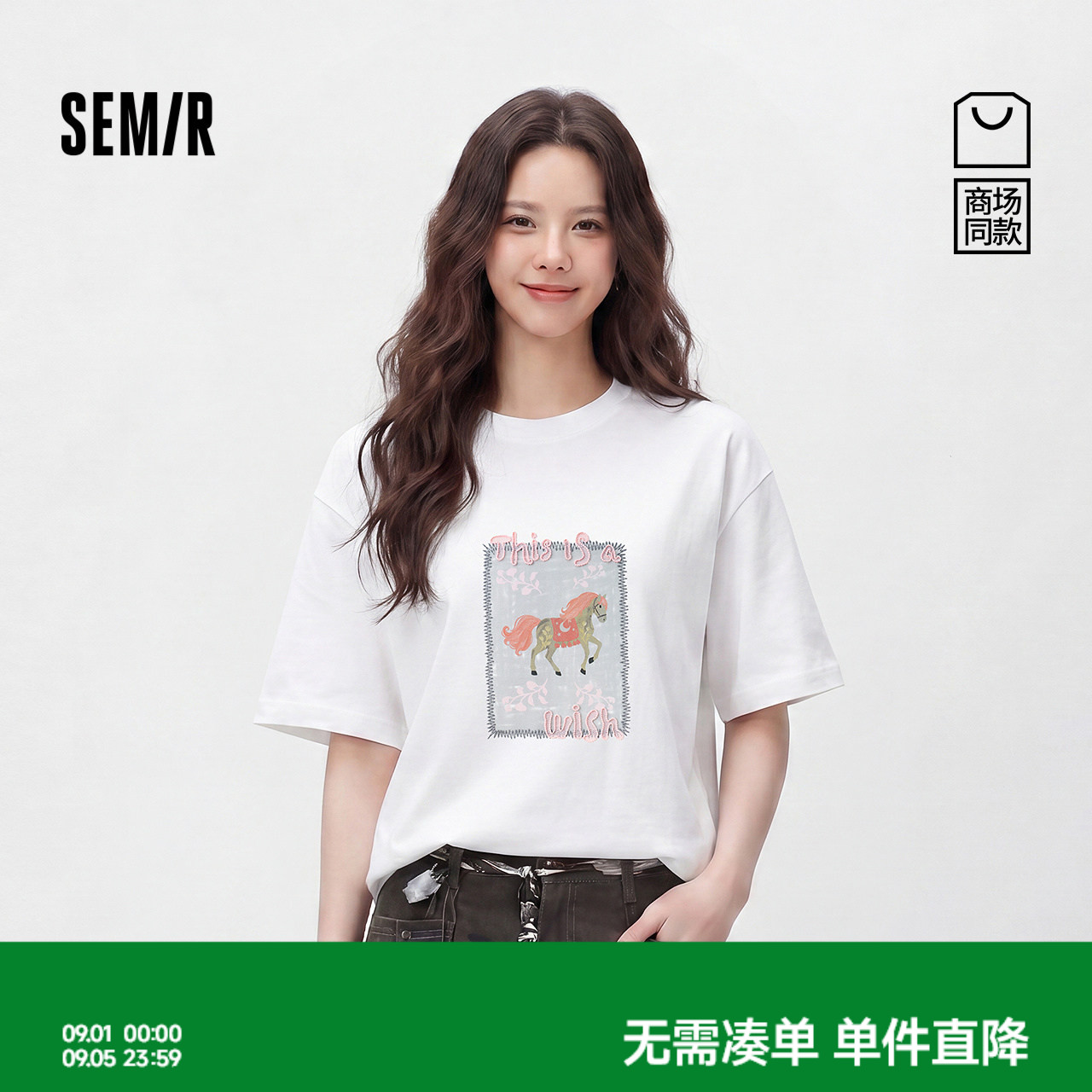 森马小众图案绣花宽松短袖T恤女图片
