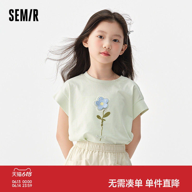 森马儿童T恤2025夏新款款凉感速干抑菌宽肩针织背心女童内搭上衣