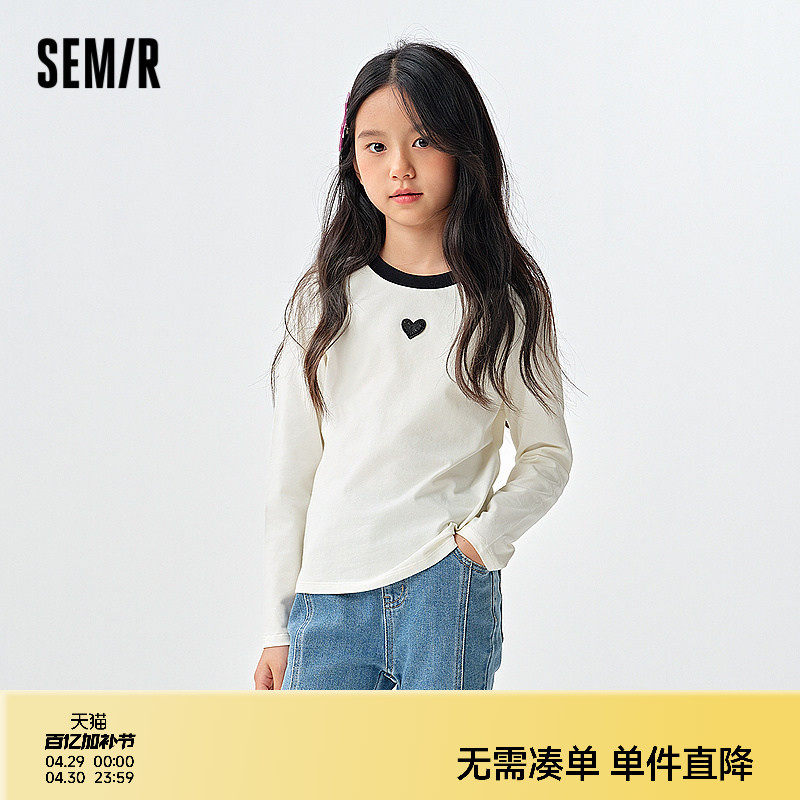 森马儿童长袖T恤2025春季新款简约百搭打底针织上衣女童内搭休闲