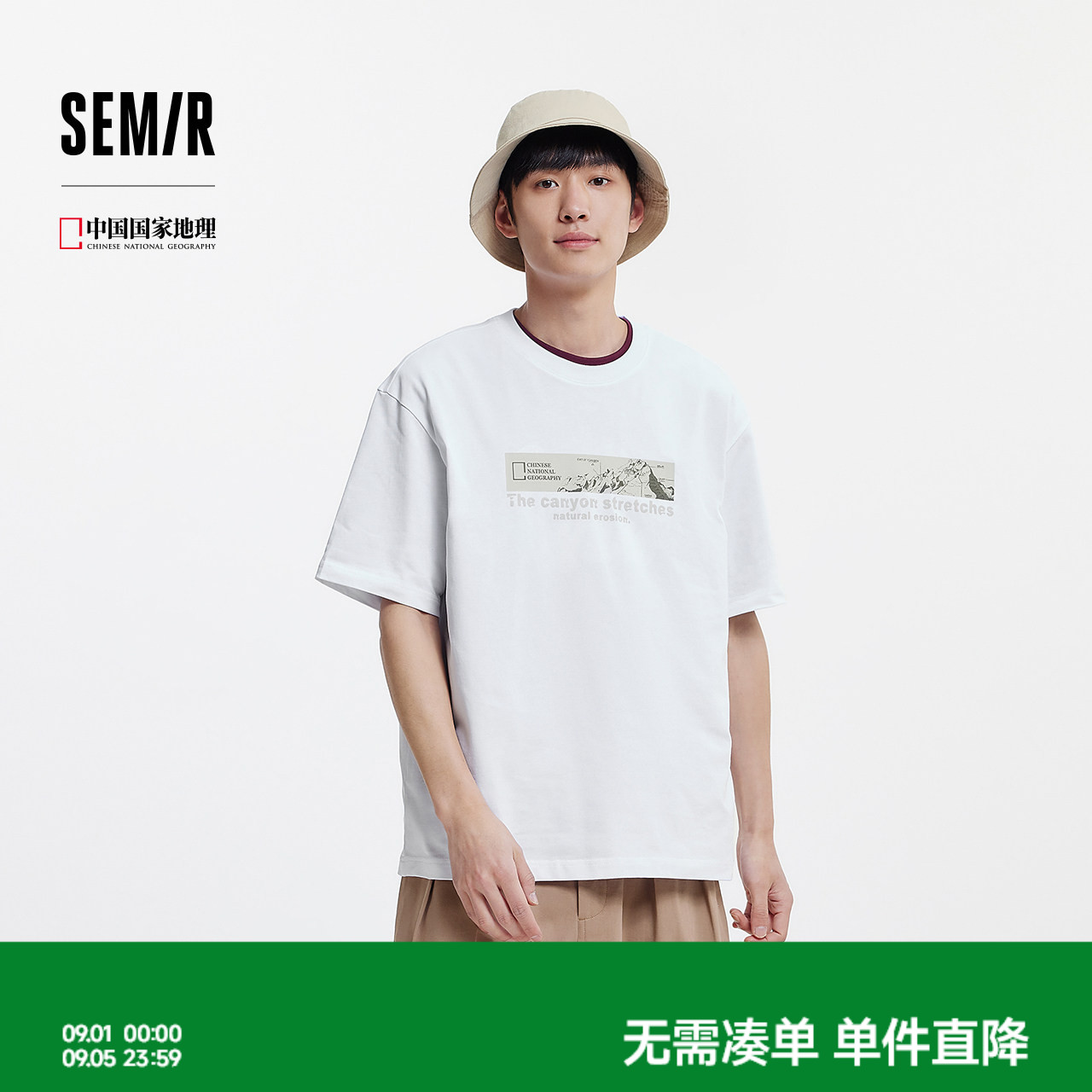森马潮流户外印花宽松短袖T恤男图片