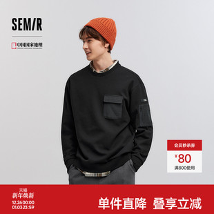 森柔 森马中国国家地理嘉绒系列卫衣男春联名胶章小宽松圆领上衣