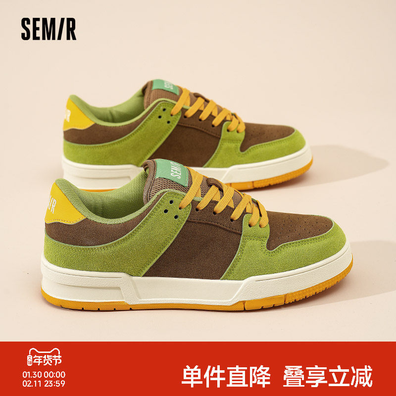 Semir男鞋板鞋2025新款秋冬鞋子男生百搭潮鞋厚底增高运动休