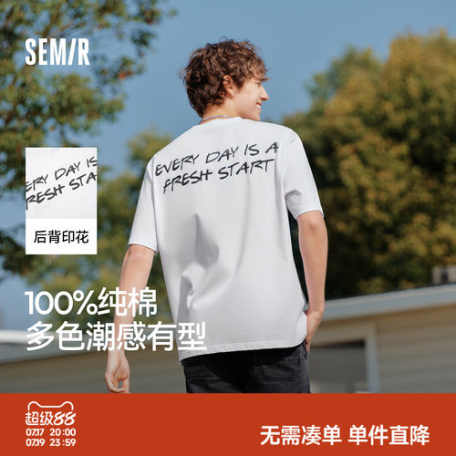 森马宽松字母印花刺绣短袖T恤男