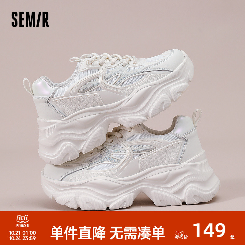 优质女鞋夏季上新舒适不累脚