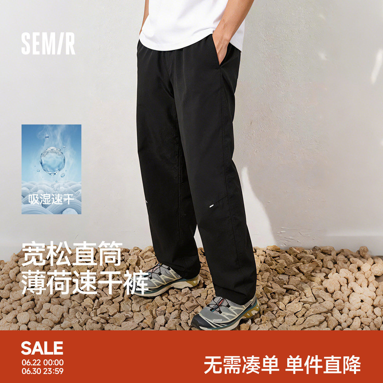 森马宽松直筒多功能防护休闲裤男