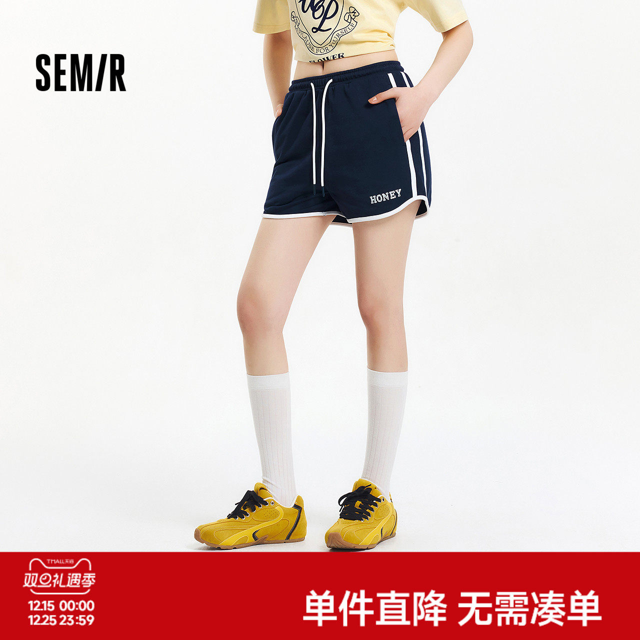 森马休闲裤女撞色运动风时尚夏季2025新款显瘦宽松字母A字短裤潮