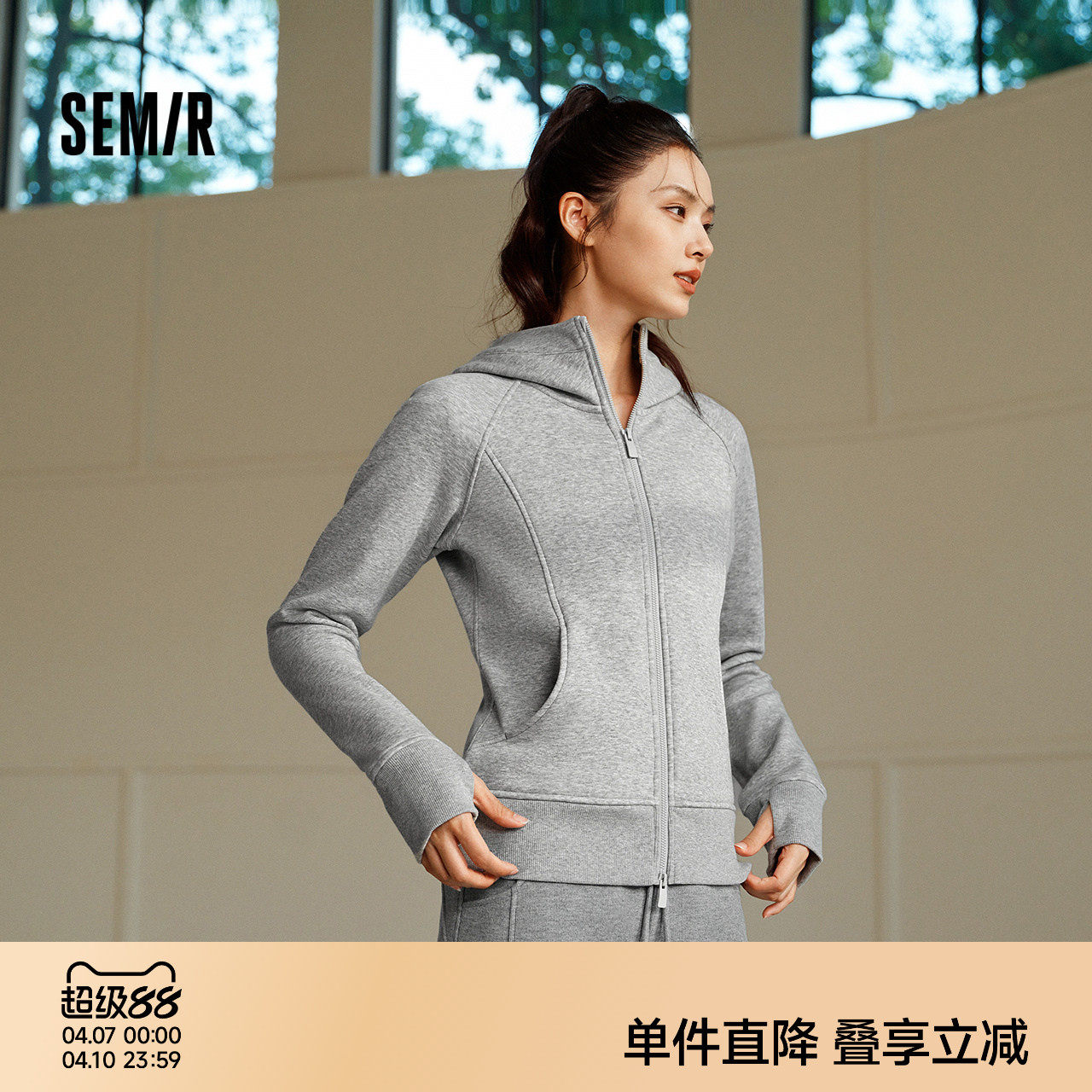 森马外套女冬季卫衣分割插肩袖紧身抓毛2025新款显瘦休闲夹克女装