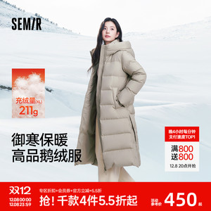 【森马】90鹅绒长款开叉连帽羽绒服