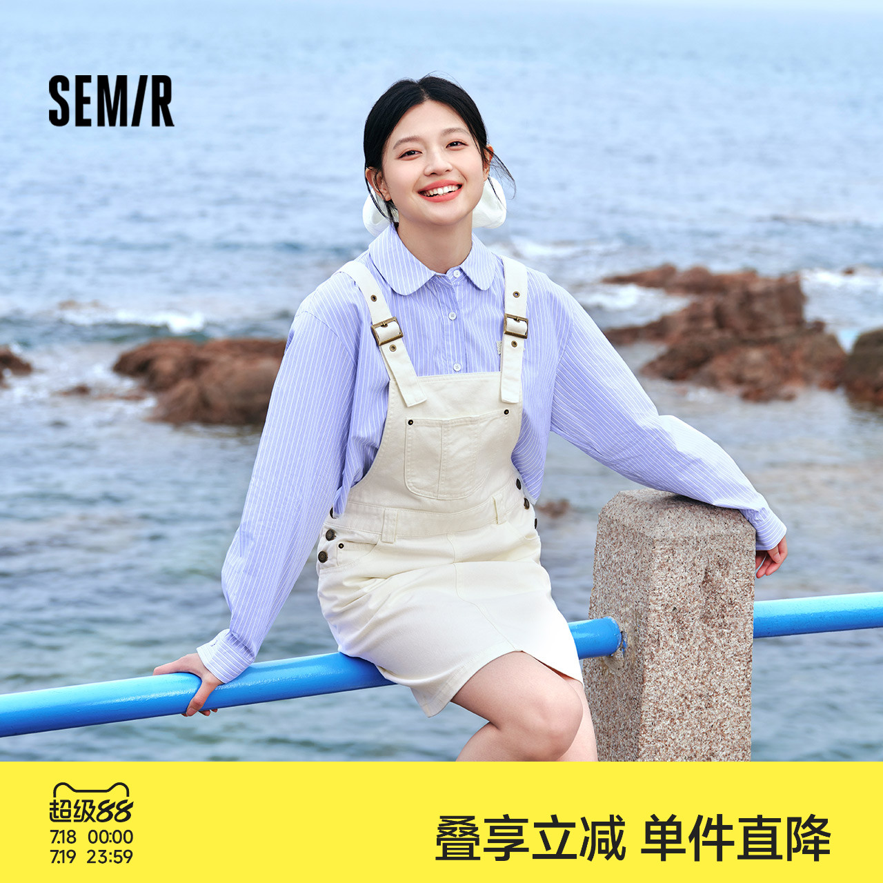 森马背带裙女叠穿小个子短裙2024夏季新款时尚宽松连衣裙复古百搭