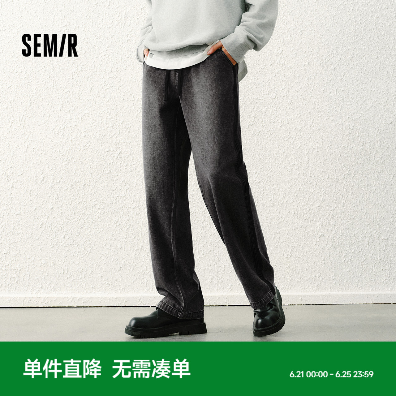 纯棉森马牛仔裤男阔腿裤复古宽松直筒裤子2025春季新款长裤松紧腰