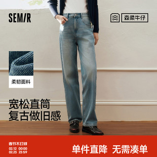 森马牛仔裤 直筒裤 女春季 女生显瘦潮流简约时尚 做旧浅色长裤 森柔