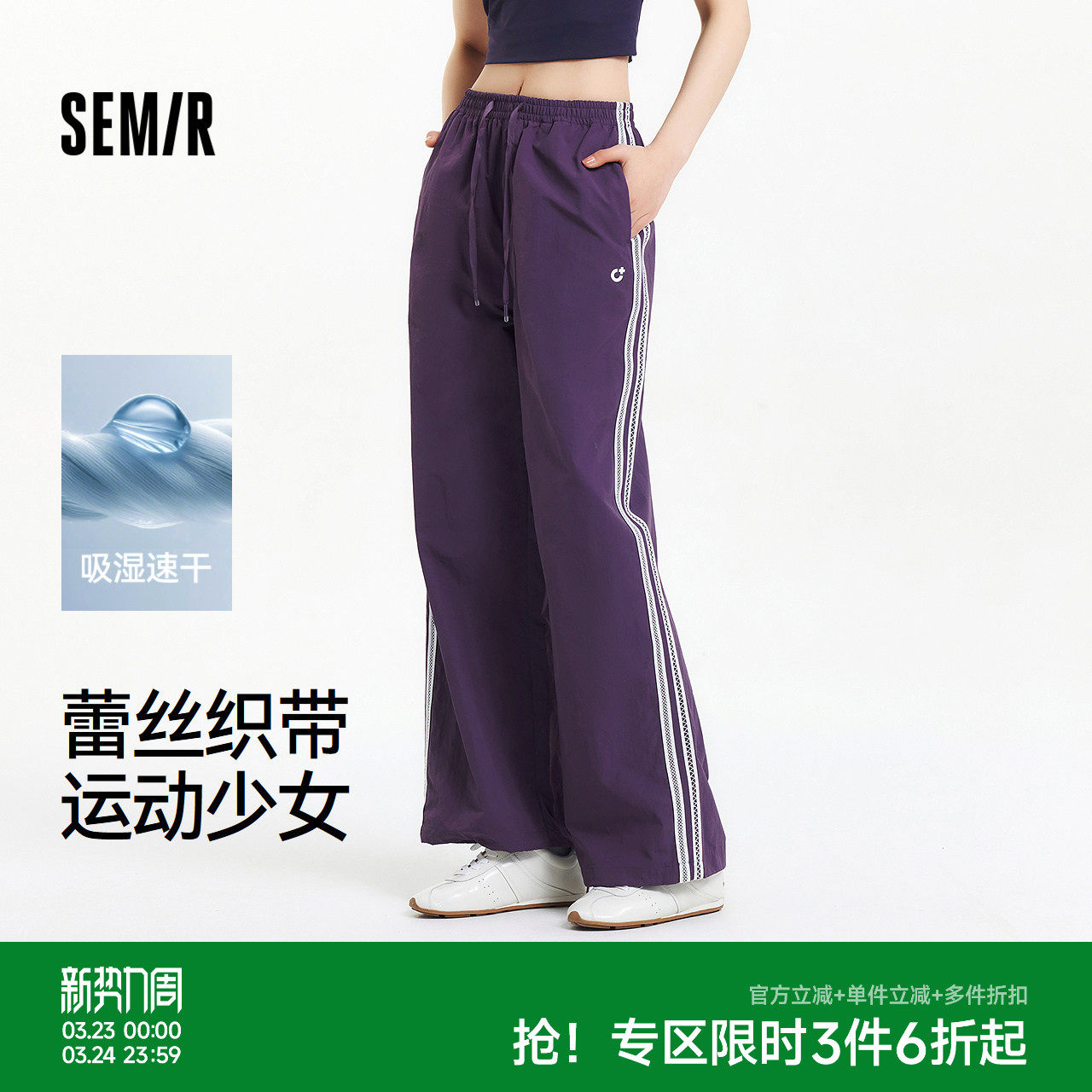 森马休闲裤女工装裤格子阔腿裤2025夏季新款裤子蕾丝长裤运动风