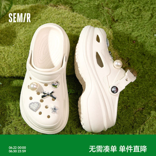 Semir女鞋厚底增高软底洞洞鞋