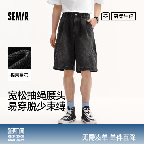 天丝牛仔森马宽松束腰牛仔短裤男
