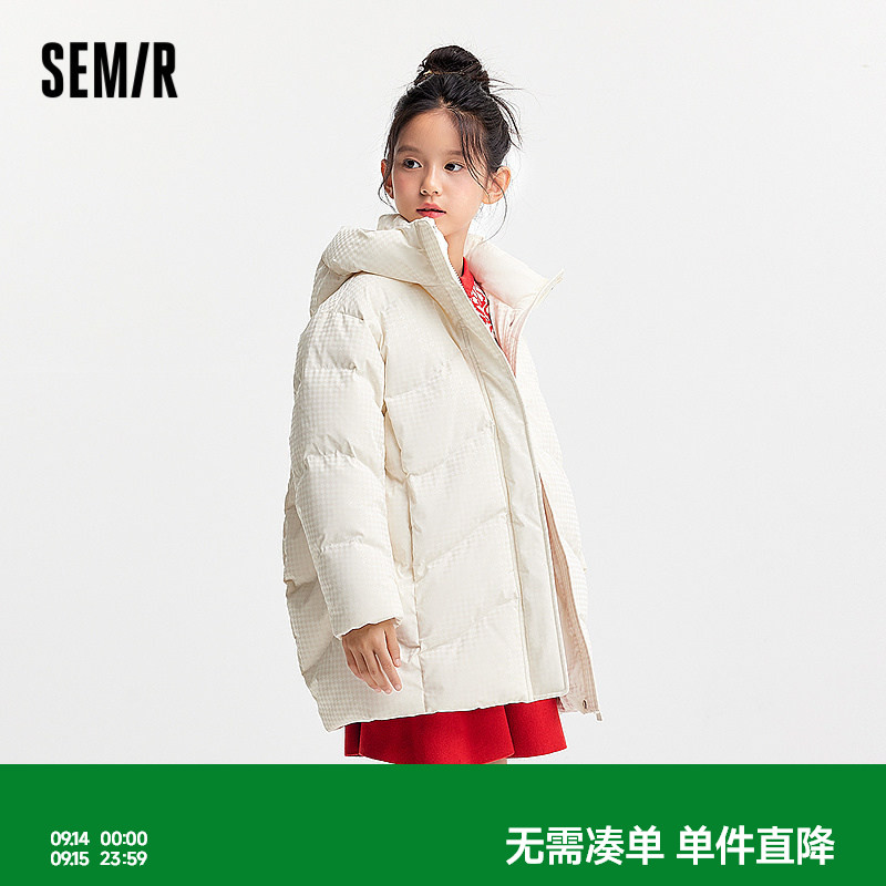 森马儿童羽绒服2024新款亮面千鸟格外套中长款连帽冬装时尚女童装