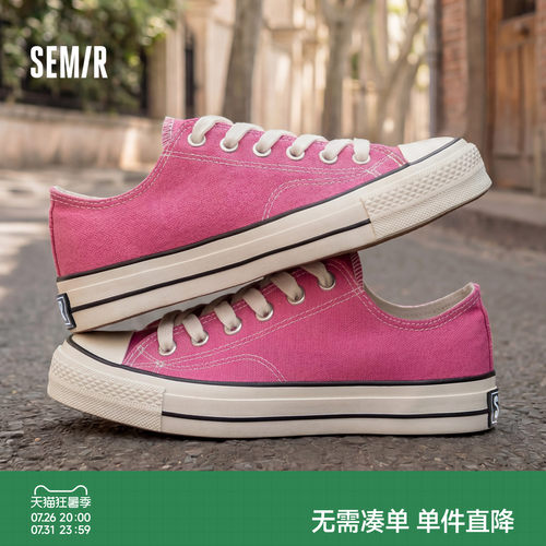 Semir情侣粉色低帮百搭帆布鞋