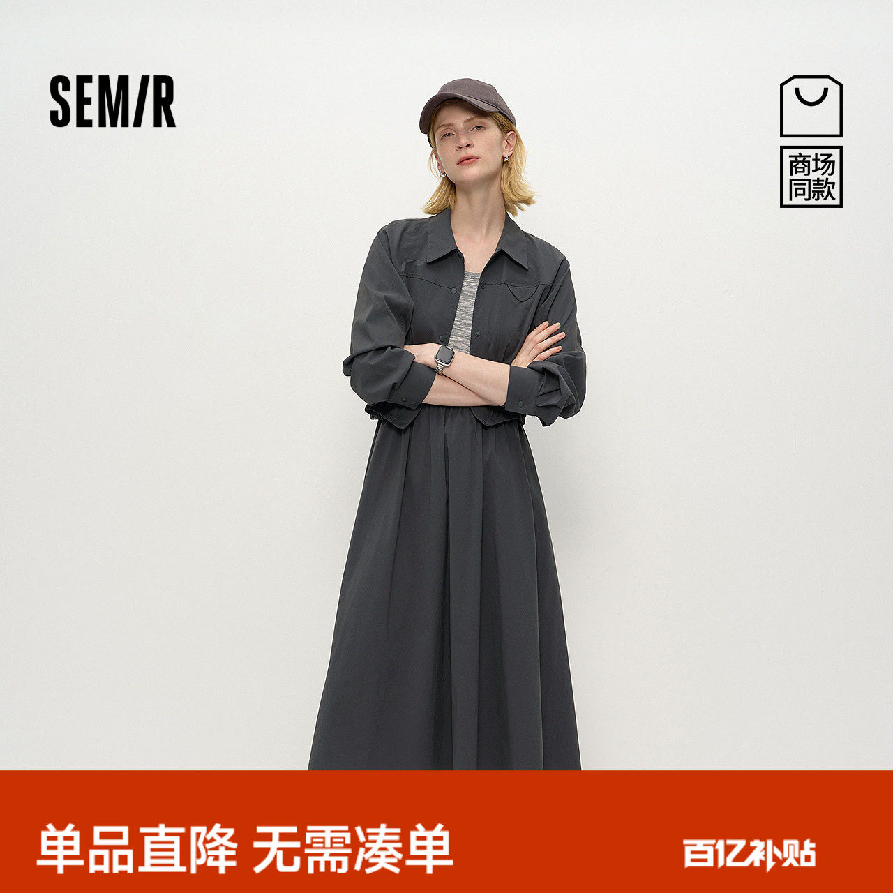 商场同款|森马连衣裙女春季拼接背心裙短外套2026新款休闲两件套