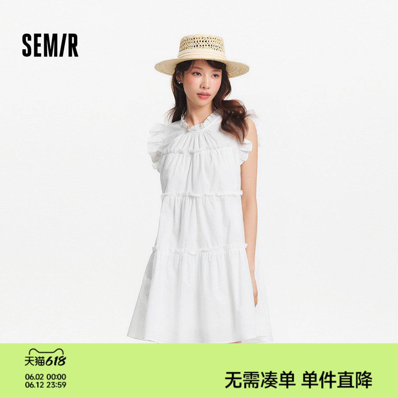 森马连衣裙女夏季小飞袖木耳边蛋糕裙俏皮少女感甜美可爱温柔短裙