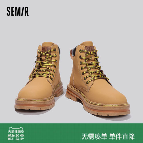 Semir男鞋靴子百搭马丁靴