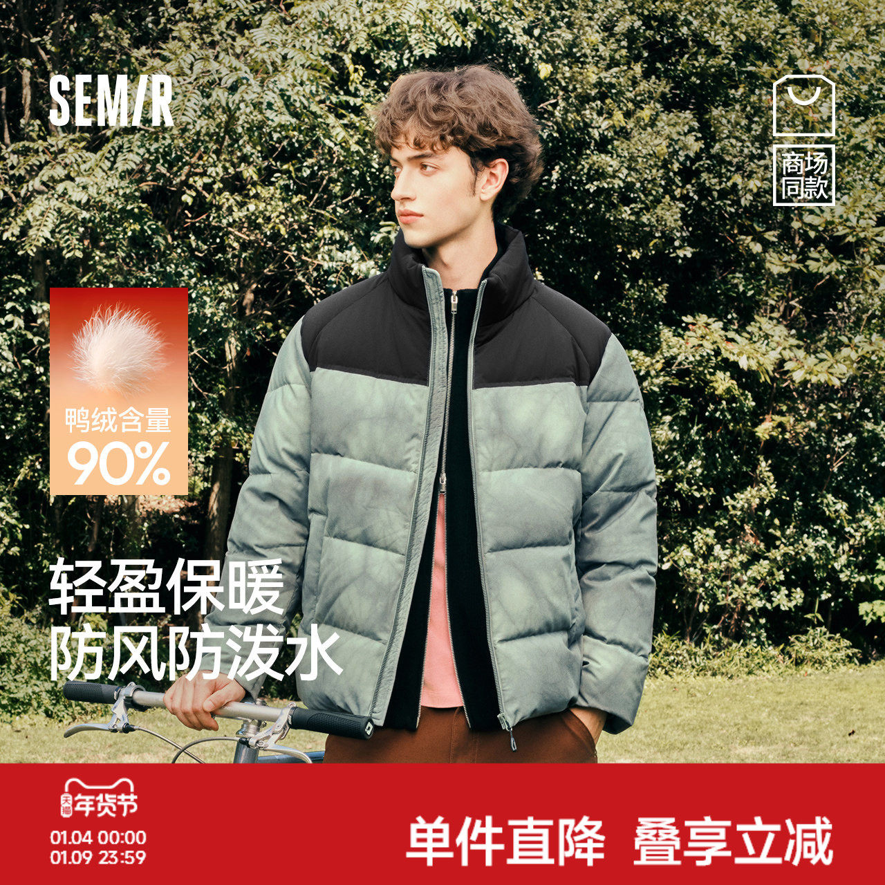 127亓史低叠15淘金币 需下拉详情页入会领3亓奍 赠瑞幸联名保温杯等6选1 - 线报酷