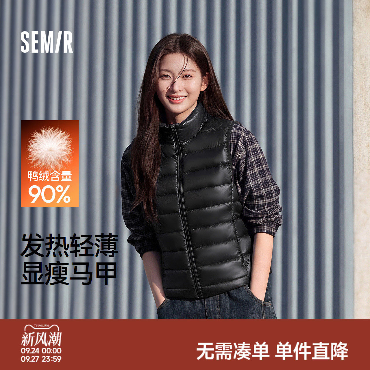森马发热轻薄90绒子羽绒马甲女图片