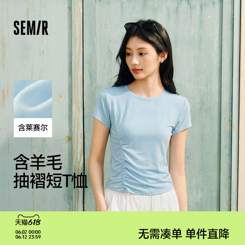 森马抽绳纯色修身短款短袖T恤女