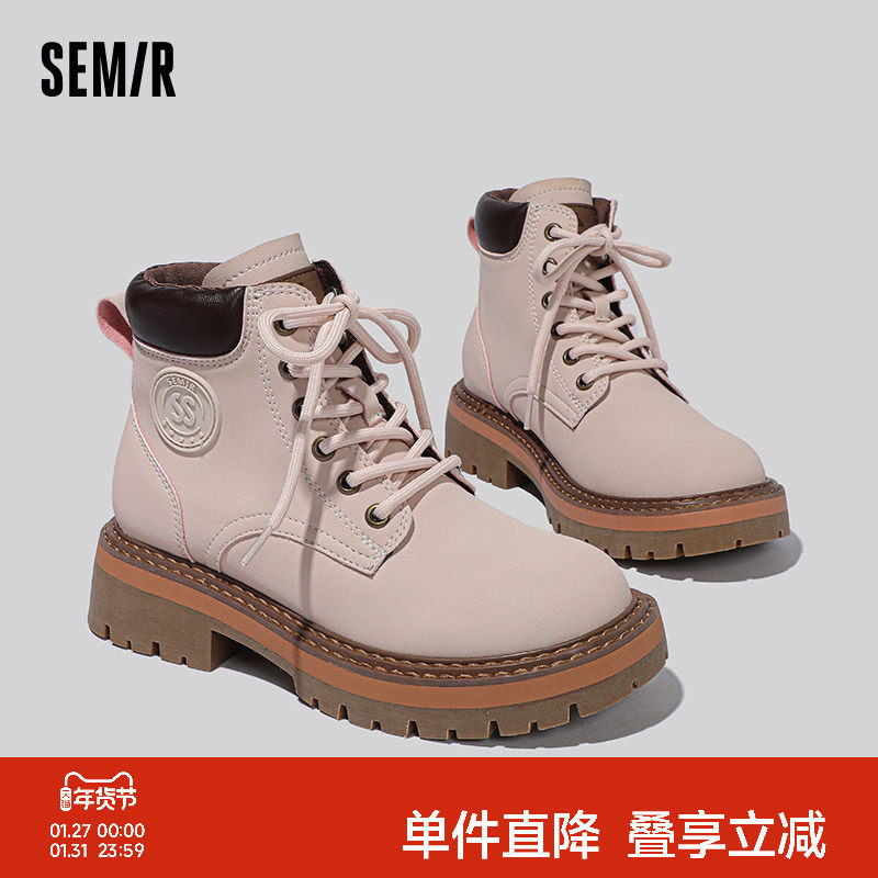 Semir酷飒风女鞋马丁靴女2025新款秋冬户外登山鞋小个子厚底短靴,女鞋,马丁靴,淘宝优惠券,粉丝福利购,淘宝优惠卷