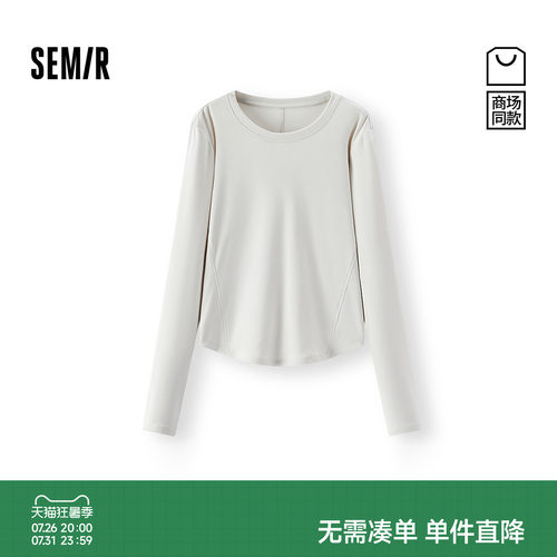 森马基础纯色圆领修身长袖T恤女