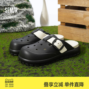 2025新款 夏季 男款 洞洞鞋 外穿拖鞋 男士 男生eva沙滩鞋 Semir男鞋 凉鞋