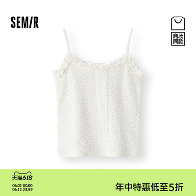 森马纯棉吊带背心简约柔美内衣女