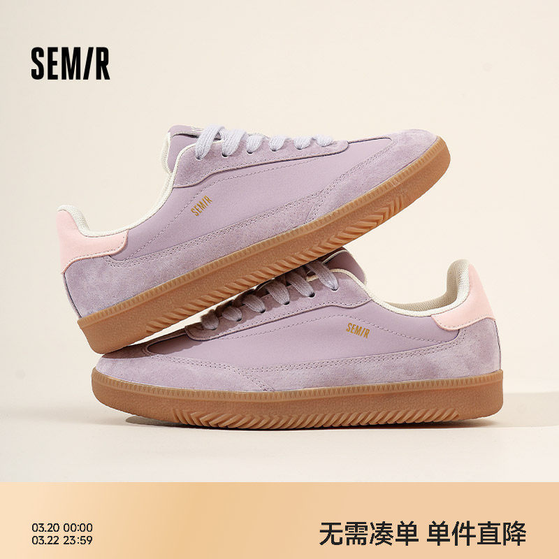 Semir女鞋德训鞋2026春夏新款百搭透气休闲板鞋轻便平底运动鞋子