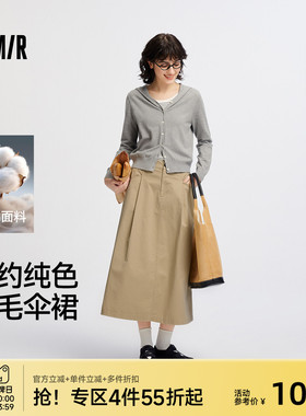 商场同款森马半身裙女磨毛纯棉长裙2025秋新款纯色伞裙百搭20002